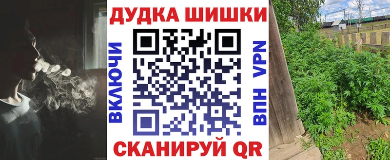 где продают   Салават  Бошки Шишки конопля 