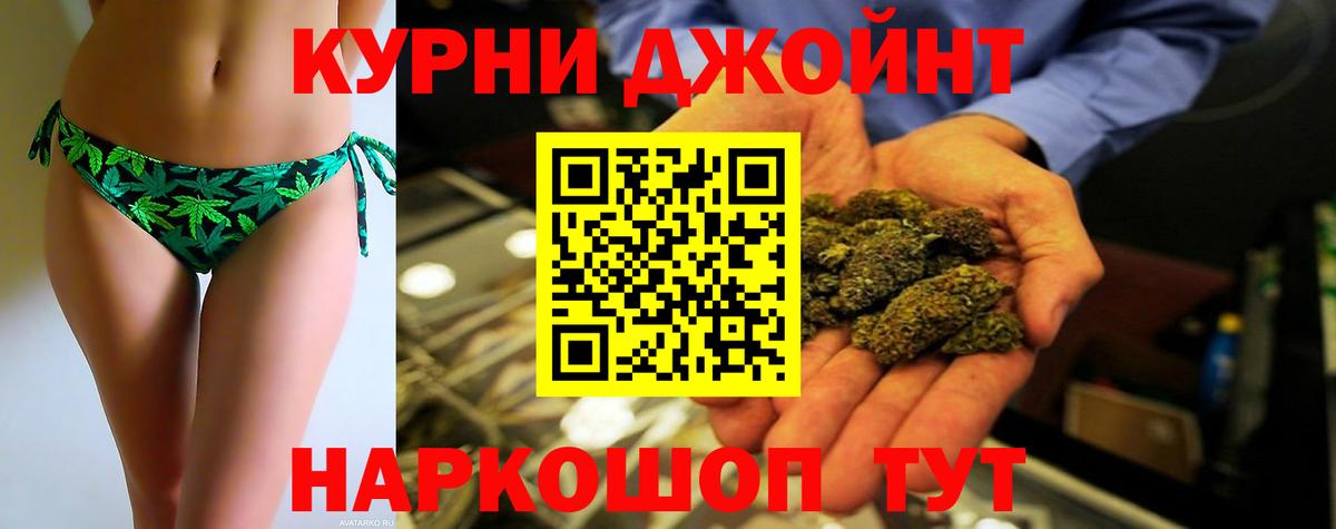 Бошки марихуана семена Салават